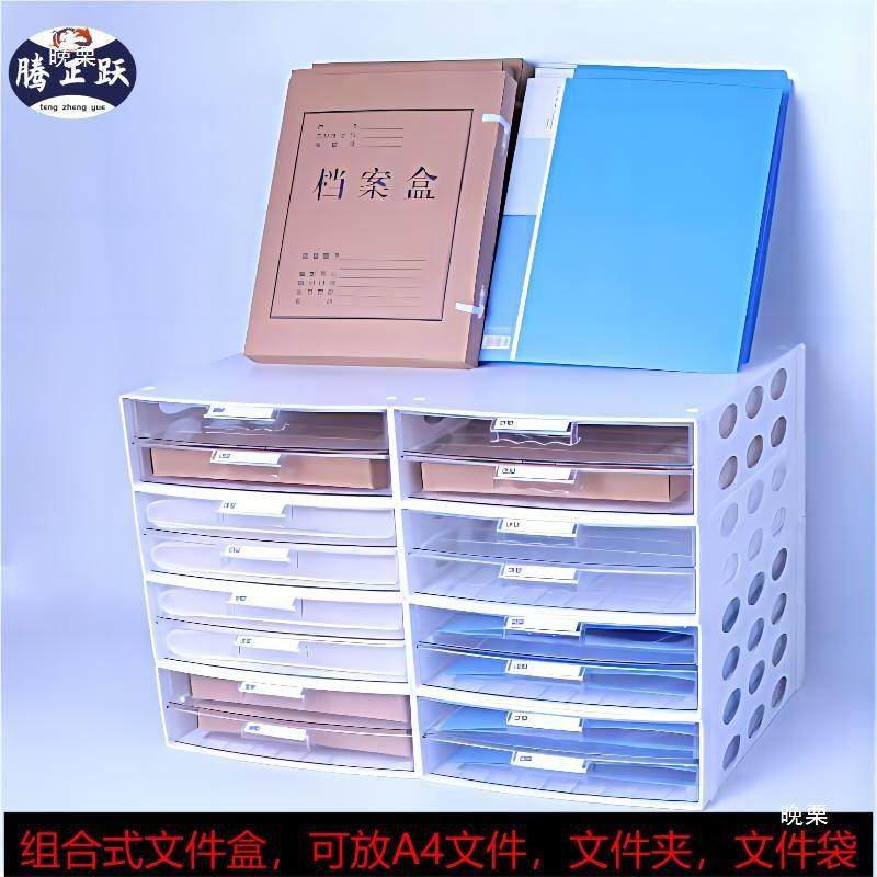 正跃办公A4单排抽屉式A4文件柜凭票纳据资料整理证腾柜文件收分类,淘宝优惠券,粉丝福利购,淘宝优惠卷
