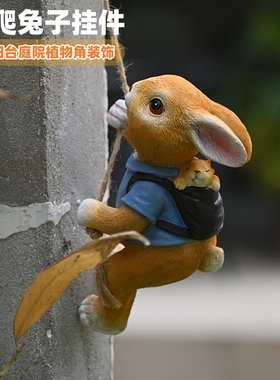 可爱兔子摆件墙壁装饰创意挂饰庭院阳台壁挂花园布置树脂动物雕塑