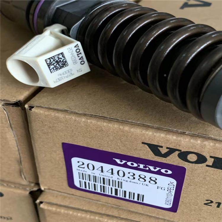 尔沃发器动机喷油20沃404384挖掘XAC机驾驶室座椅-全车配件,淘宝优惠券,粉丝福利购,淘宝优惠卷