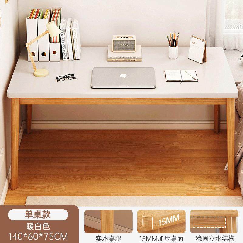 书桌家用成人电脑桌简约现代办公桌卧室学生学习写字桌实木腿桌子 - 图2