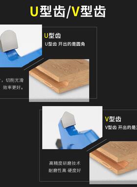 铝塑板折边v型开槽机锯片90度木工挖槽切割片圆底直角成型片