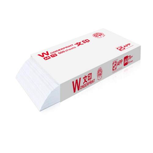 金光（APP）文印70gA4复印纸a4500张/包70gA3整箱发货。 - 图2