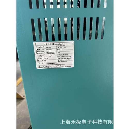 施能HGCZ109大型充电机48V80A48V50A电流电可调节电压不可调 - 图2