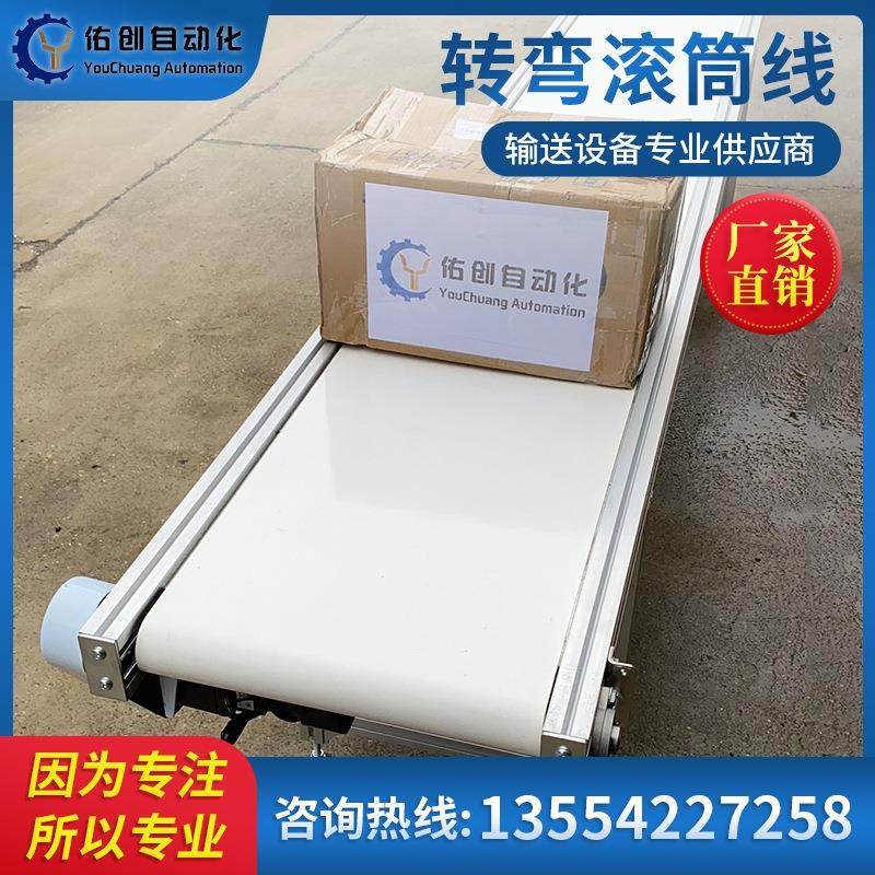 小型皮带传动输送线速度可调食品304不锈钢皮带输送机,淘宝优惠券,粉丝福利购,淘宝优惠卷