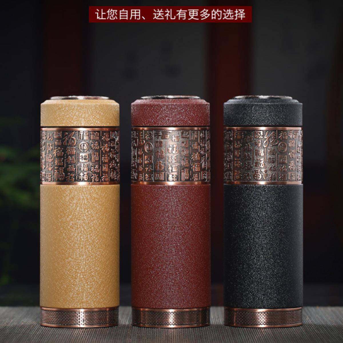 宜兴紫砂内胆透气百福紫砂保温杯商务杯车载杯子办公室茶具送长辈,淘宝优惠券,粉丝福利购,淘宝优惠卷