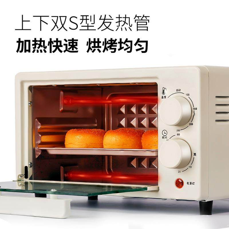 12L旋钮机械款家用商用定时控温烘焙厨房简单操作老人用小电烤箱,淘宝优惠券,粉丝福利购,淘宝优惠卷