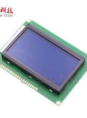 蓝屏LCD12864显示屏带中文字库带背光12864-5VP串口并口