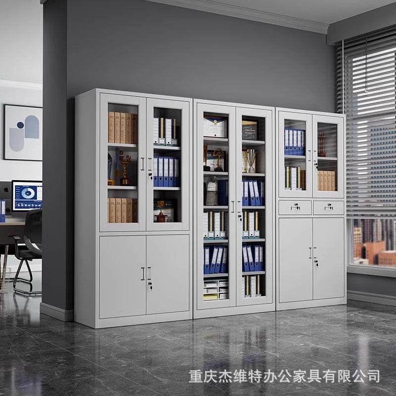 加厚办公室文件柜财务凭证柜会计钢制带锁抽屉资料柜铁皮档案柜子,淘宝优惠券,粉丝福利购,淘宝优惠卷