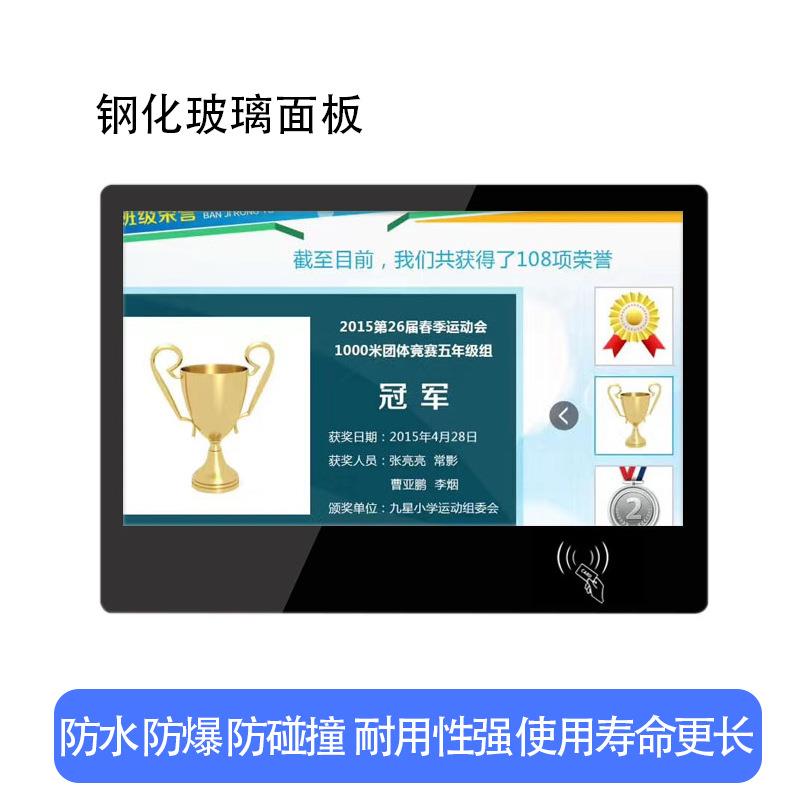 21.5-inch smart campus electronic class sign all-in-one machine, electronic door sign clock and attendance machine at class entrance