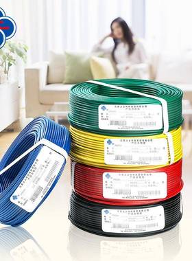 江苏上上电缆ZR-BVR4平方单芯多股软线家装线阻燃电线