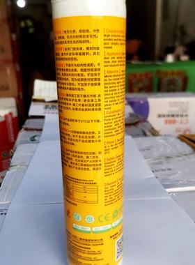 家乐邦中性多用途硅酮胶透明玻璃门窗固体填缝密封胶300ML