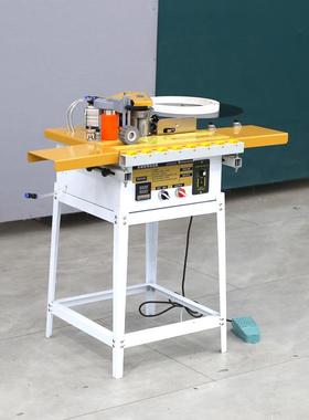 木工精简款40迷你封边机曲直两用自动断带双面涂胶小型家装专用