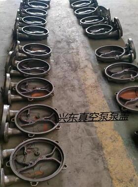 2BVA水环式真空泵配件叶轮圆盘水封泵体泵盖水环真空泵配件齐全