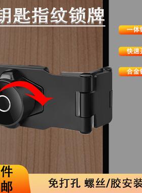 电子智能触摸屏密码锁信报箱文件档案柜健身衣柜子门抽屉转舌锁