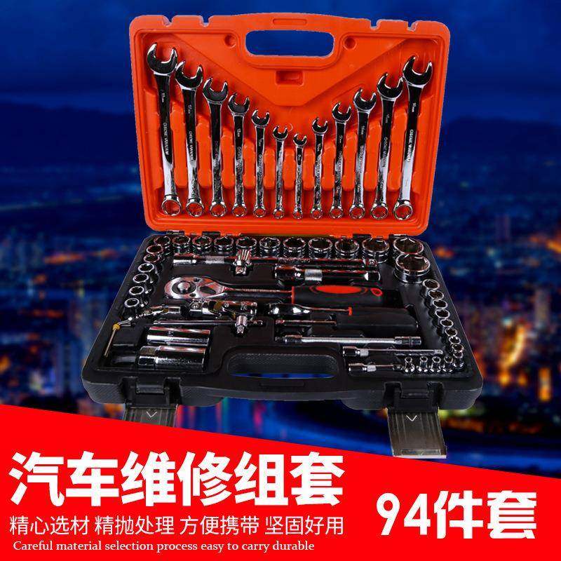 别特汽修维修组套61件套筒扳手套装棘轮扳手汽修工具组合套装批,淘宝优惠券,粉丝福利购,淘宝优惠卷