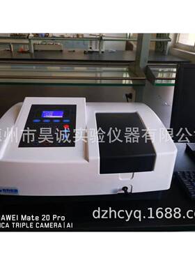 7230G上海佑科723723N扫描型可见分光光度计实验室光谱仪