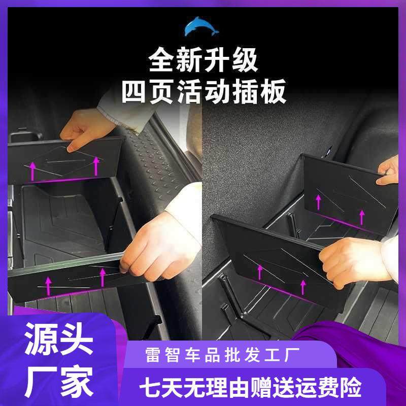 适用比亚迪海豚后备箱储物盒隐形收纳箱升级填平改装配件,淘宝优惠券,粉丝福利购,淘宝优惠卷