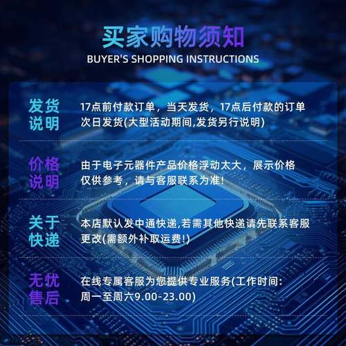原厂渠道LPC1774FBD144封装LQFP-144ARM微控制器-MCU - 图2