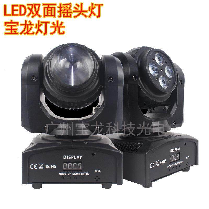 LED双面小摇头led小摇头灯包房灯劲爆小光束灯,淘宝优惠券,粉丝福利购,淘宝优惠卷