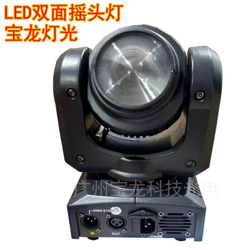 LED双面小摇头led小摇头灯包房灯劲爆小光束灯,淘宝优惠券,粉丝福利购,淘宝优惠卷