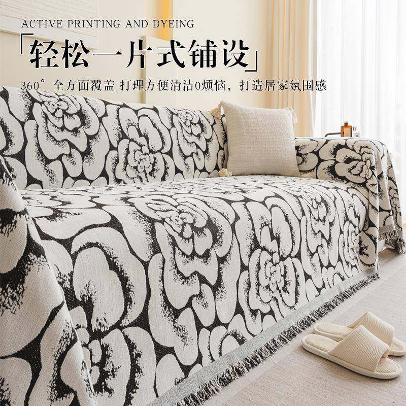 轻奢高级感沙发巾一整张四季通用全包沙发套罩防滑沙发坐垫布,淘宝优惠券,粉丝福利购,淘宝优惠卷
