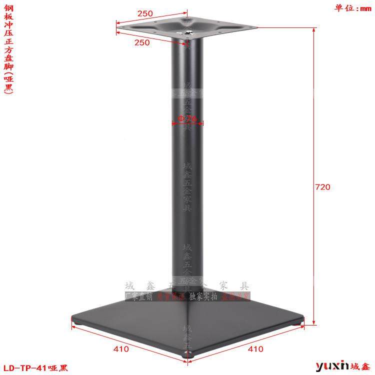 钢板斜面冲盘桌腿餐咖啡桌压奶茶西甜品面馆钢板冲压餐饮四人位餐,淘宝优惠券,粉丝福利购,淘宝优惠卷