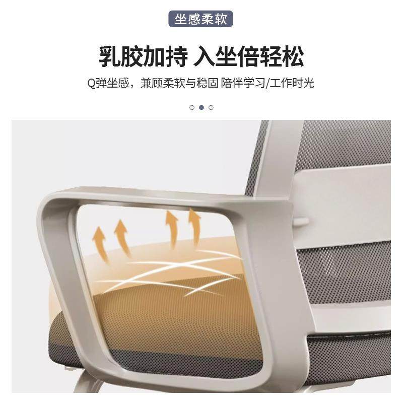 电脑椅子久舒坐服公座椅宿舍大学生学习靠背椅家书用办BG162舒适,淘宝优惠券,粉丝福利购,淘宝优惠卷