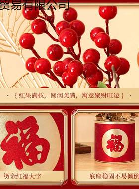 新年装饰前台福栽桶摆件2025春节贺年过银年公司厅堂盆氛围景F975