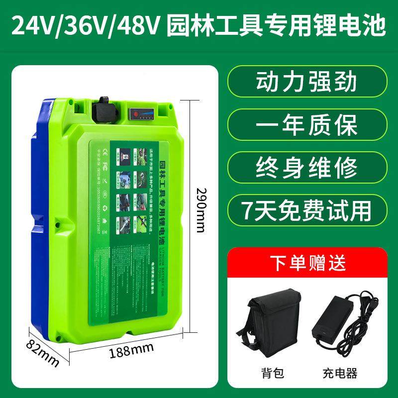 24V36V4动8V电采割草机茶机绿篱机园林工具锂电泵池直流抽水734电,淘宝优惠券,粉丝福利购,淘宝优惠卷