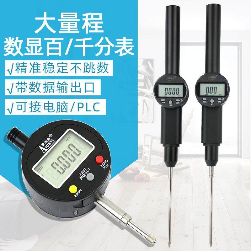 数显度计245厂家精度数显测量尺百分表高千分高表度规电子高深度 - 图0
