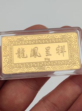 样品凤呈祥龙凤呈祥金1020g30g50g道具金条g铜条镀金金块金店银龙