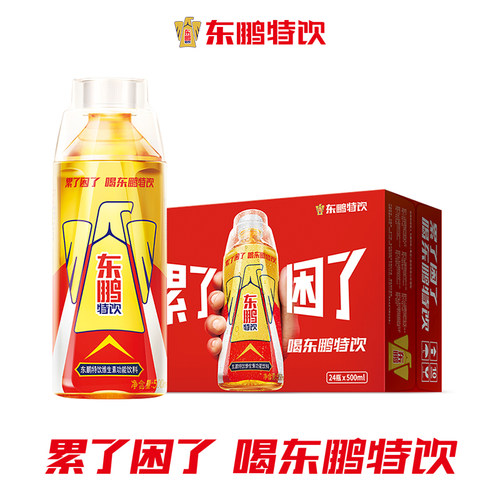 东鹏特饮维生素功能饮料500ml*8瓶抗疲劳饮品熬夜开车提神 - 图3