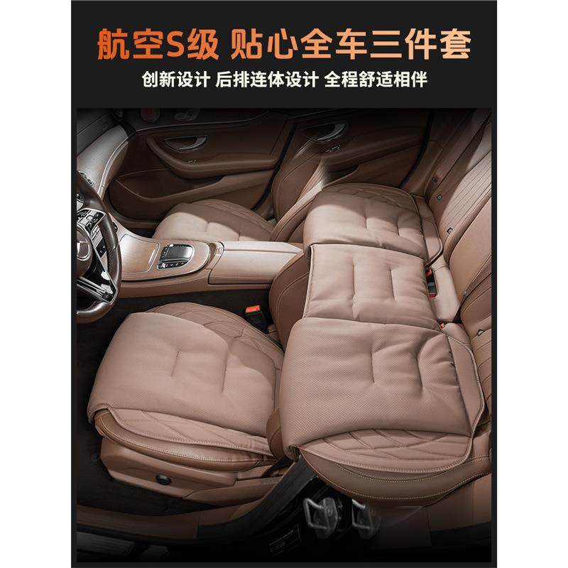 适用适用别克E5君越昂科旗威朗GL8世纪微蓝6汽车坐垫四季通用座椅,淘宝优惠券,粉丝福利购,淘宝优惠卷