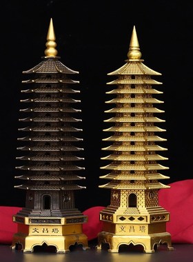 铜文昌塔摆件纯铜9层13层十三层客厅书桌办公桌书房宝塔装饰摆设