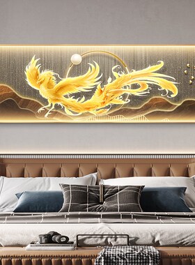 凤凰卧室床头挂画轻奢高级感寓意好主卧背景墙装饰画客厅发光壁画