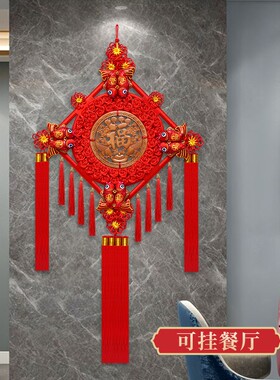 中国结挂饰客厅大号桃木福字玄关装饰乔迁新居挂饰平安结礼品小号