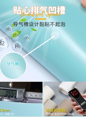 家具翻新贴纸肤感膜自粘波音软片衣柜柜子宿舍旧桌子橱柜桌面防水