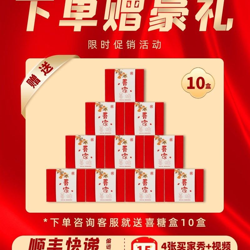 新中式订婚回门答谢宴布置客厅装饰摆台背景板kt板简约背景墙农村,淘宝优惠券,粉丝福利购,淘宝优惠卷