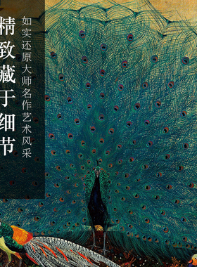 风色蓝孔雀美式花鸟风景油画客厅餐厅玄关走廊装饰画动物挂画版画