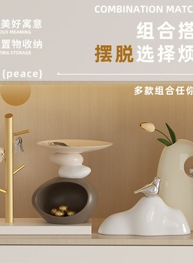 时来运转钥匙收纳玄关摆件入户门鞋柜客厅高端家居装饰品乔迁礼物