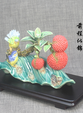 石湾公仔手工艺陶瓷招财摆件荔枝大吉大利新中式客厅桌面装饰送礼