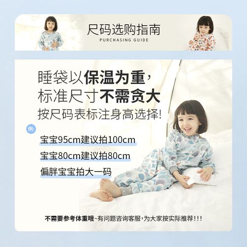 安旦儿童纱布薄厚夹棉空调睡袋春秋季分腿睡袋婴儿连体衣长袖睡袋 - 图2