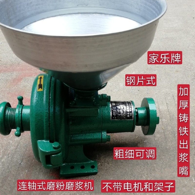 家乐牌150型五谷杂粮磨粉机磨浆机头干湿两用上市企业铸铁出浆口.,淘宝优惠券,粉丝福利购,淘宝优惠卷