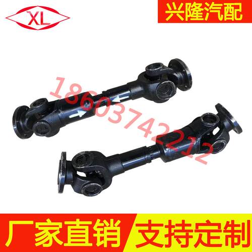 汽车万向传动轴联轴器万向节总成可伸缩法兰盘十字凸缘焊接万向轴 - 图2