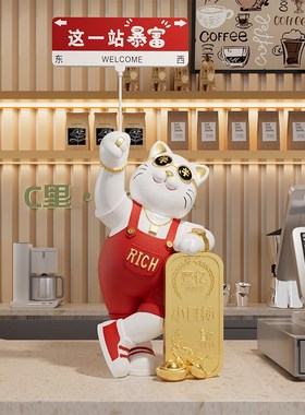 创意招财猫摆件开业礼物前台装饰高档送朋友开店生意兴隆大吉礼品
