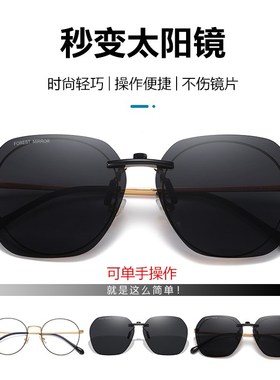 2025新款男女近视眼镜专用夹片墨镜防紫外线防晒太阳镜开车偏光镜