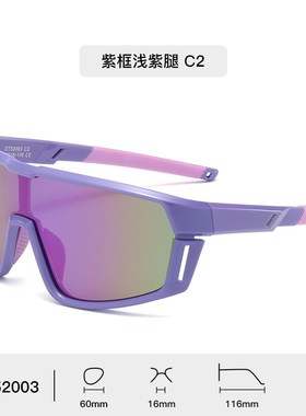 儿童轮滑男硅胶墨镜清偏光防紫外线新款骑行眼镜女款防风护目镜