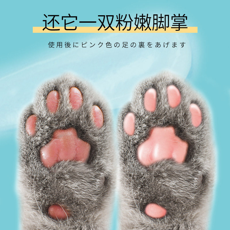 宠物滋润霜狗狗护爪膏猫咪护理护脚润足膏肉垫脚掌干裂擦脚神器,淘宝优惠券,粉丝福利购,淘宝优惠卷