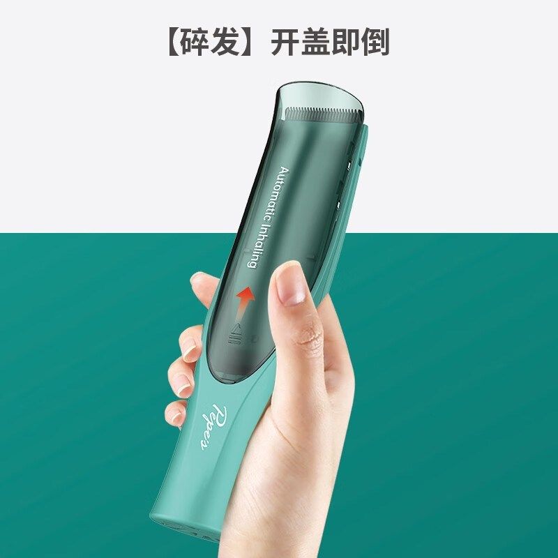 佩佩自动吸发婴儿防水理发器儿童电推子宝宝幼儿电剃头剪刀头家用,淘宝优惠券,粉丝福利购,淘宝优惠卷