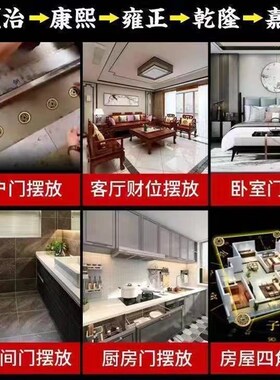 五帝钱真品压门槛专用套装吉祥结进过门石下压的铜钱古币纯铜摆件
